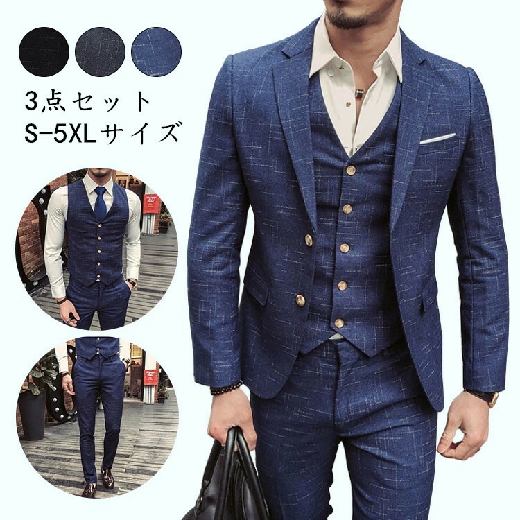 お得な価格スーツ メンズ カジュアルスーツ　おしゃれスーツ　スリムスーツ　セットアップ ビジネス　結婚式　パーティー 二次会　お洒落　小さいサイズ　大きいサイズ　S-5XL　大人っぽい　ネイビー　通勤