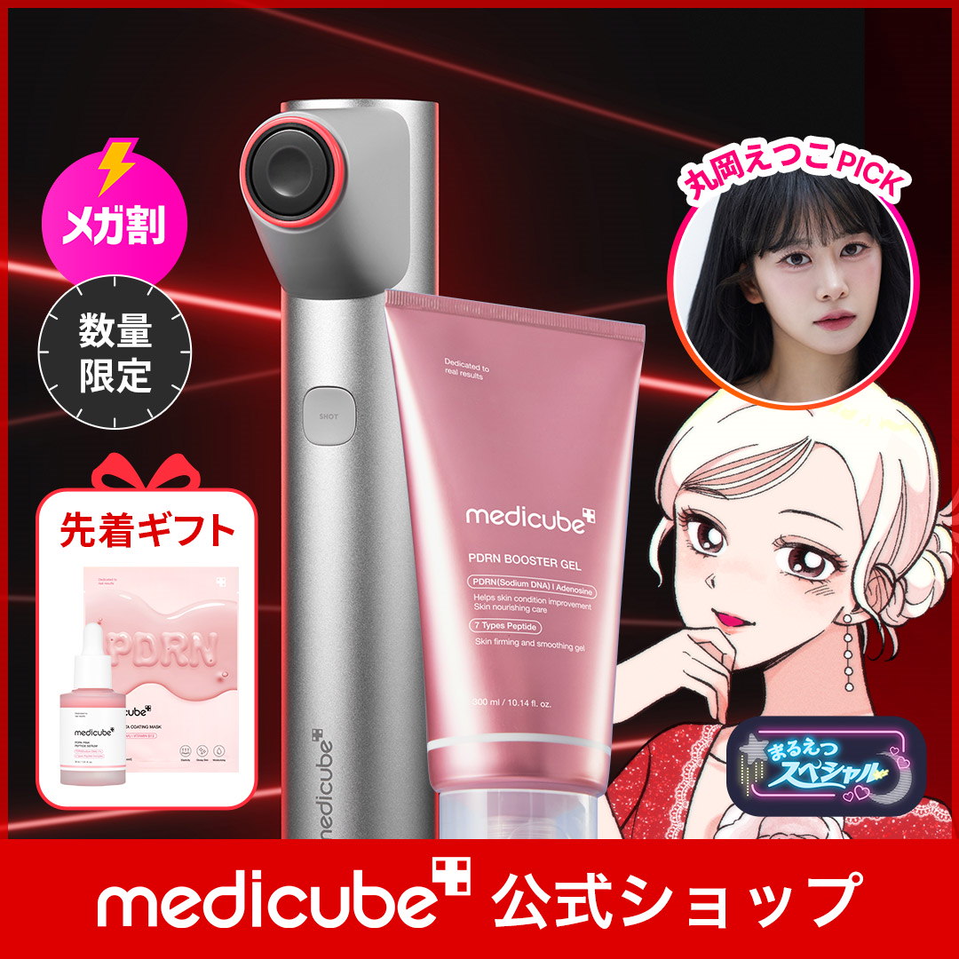 ✨お得なフォロー割　開催中✨　ミルク 公式】明治スマイルステップ | 【飲み残したミルクはどうすれば