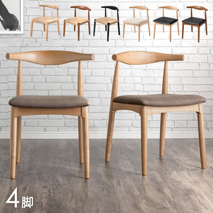 ダイニングチェア 完成品 天然木 アッシュ 完成品 4脚セット ダイニング 食卓椅子 木製チェア 木製 チェア イス 椅子 ダイニングチェアー チェアー デザイナー