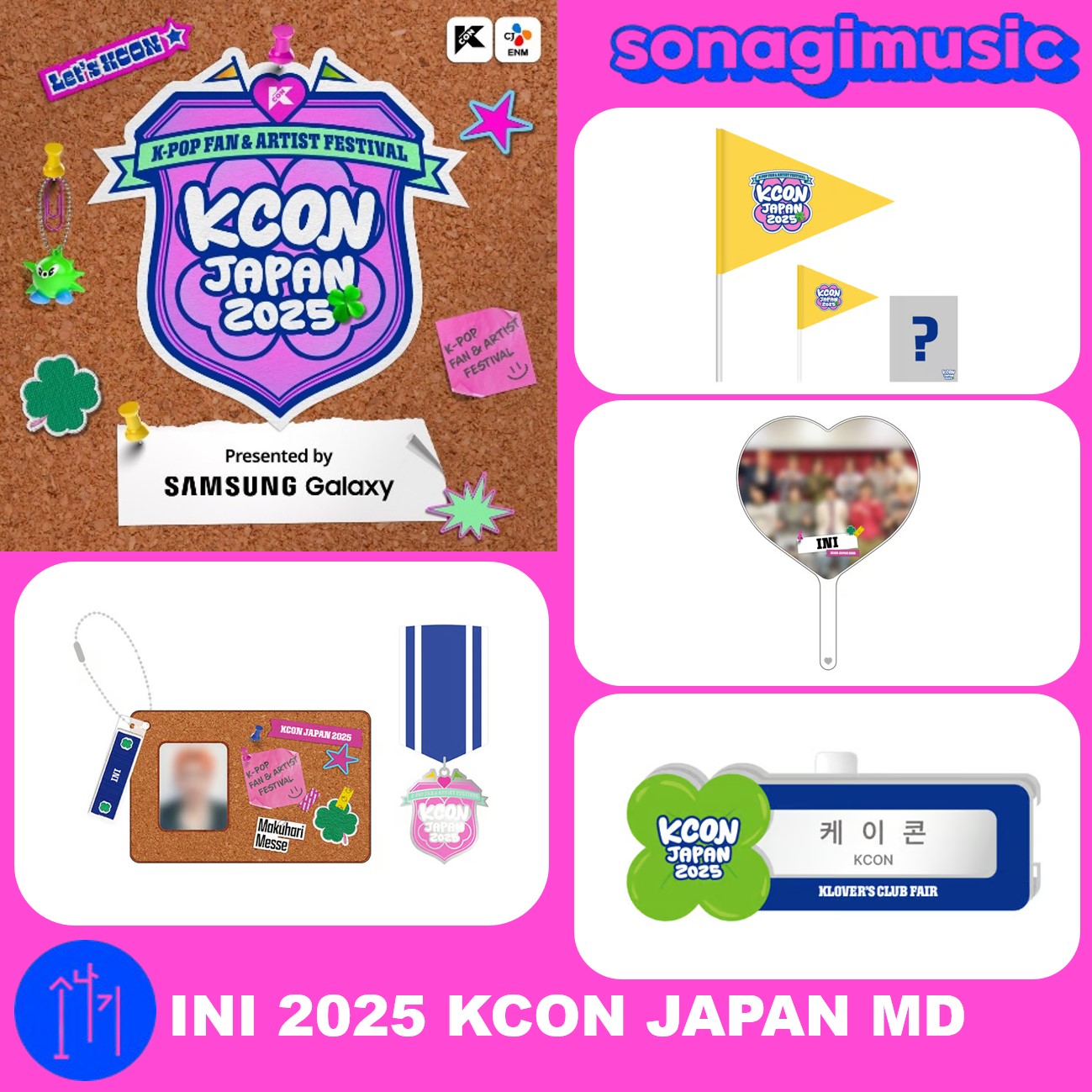 最旬トレンドパンツ Qoo10] [公式] INI 2025 KCON J : KPOP アイドルグッズ