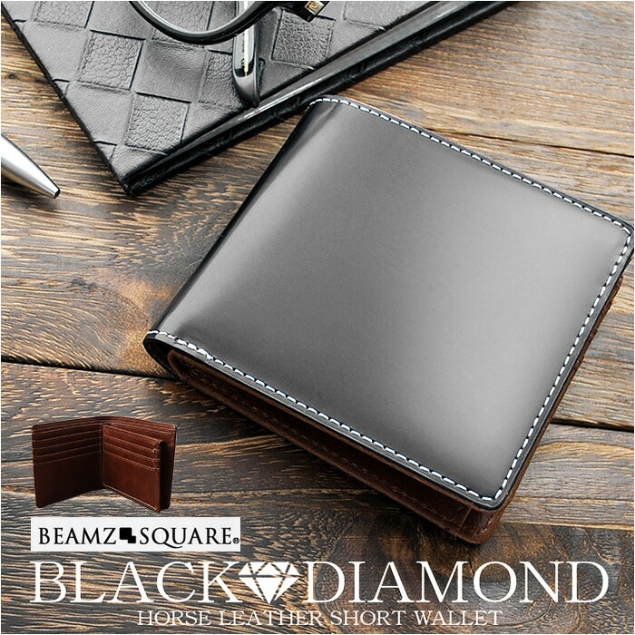 財布 メンズ 二つ折り 本革 馬 通販 馬革 二つ折 二つ折り財布 お財布 小銭入れ ウォレット ミニウォレット さいふ 小さい 小さめ BEAMZSQUARE ビームズスクエア 薄い 薄型 コンパク