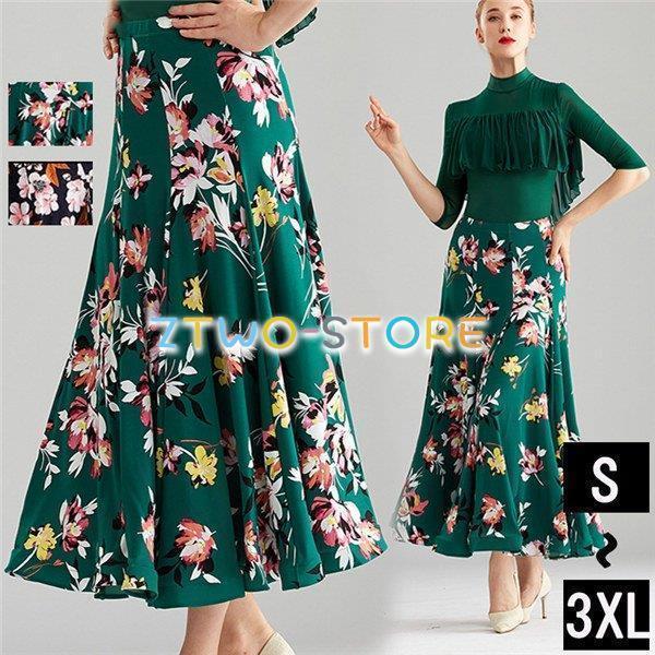 社交ダンス スカート（単品） 花柄 上着追加可 練習着 ラテン フリル 競技着 モダン ラテンダンス用 レディース ダンス衣装 ステージ衣装