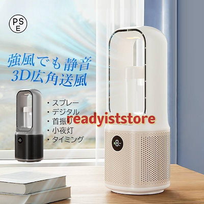 iiyama 23型 PCモニター T2336MSC-B1 【公式通販】