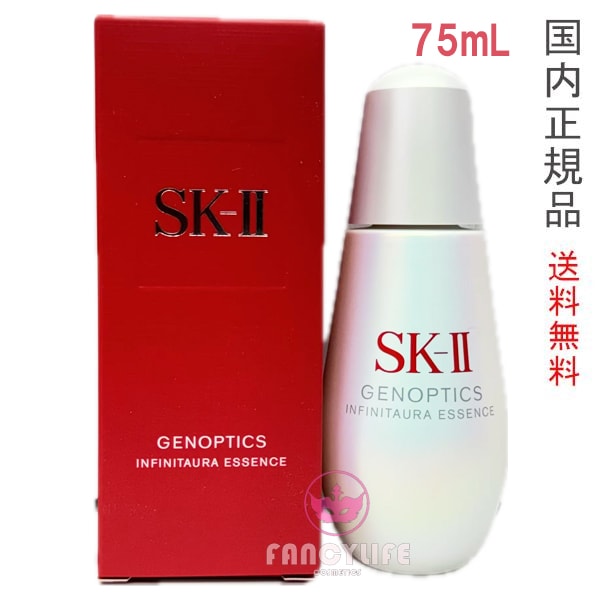 2025年リニューアル ジェノプティクス インフィニットオーラ エッセンス 75mL (美容液) 医薬部外品 国内正規品 35,198円