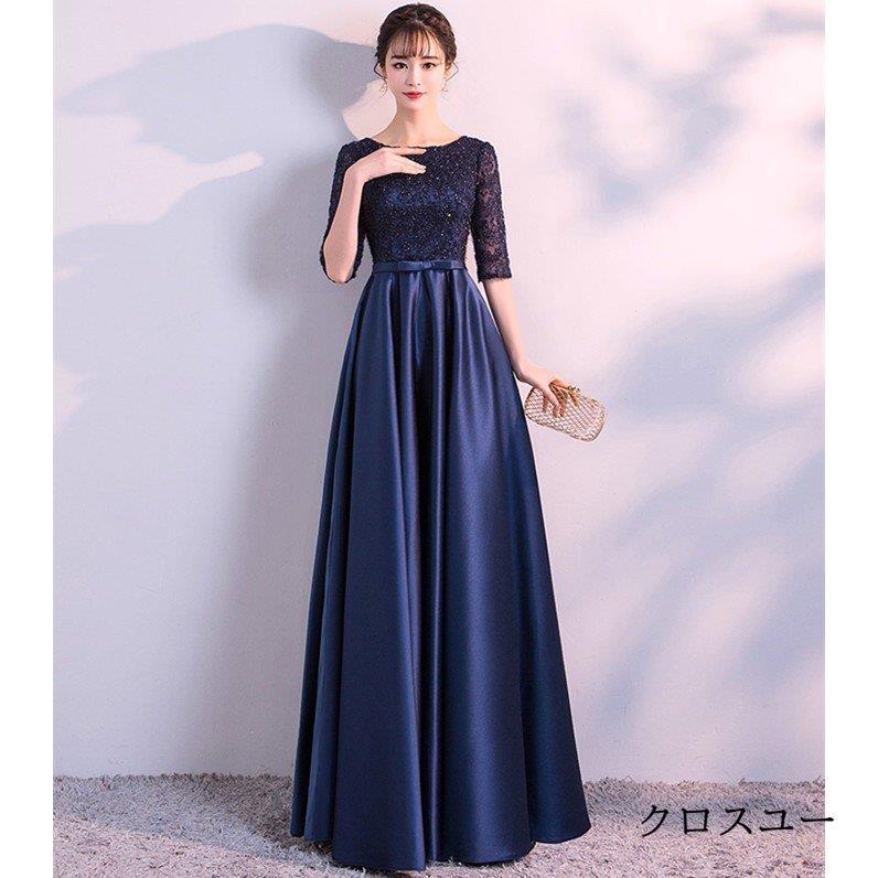 ロングドレス演奏会大人発表会パーティードレス結婚式ドレス袖ありウェディングドレスパーティー二次会ドレスお呼ばれドレス卒業会同窓会