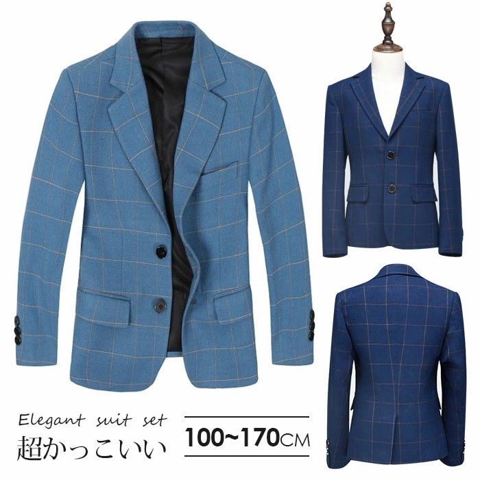 【超人気商品】子供 ジャケット チェック柄 ジャケット単品 キッズ こども 子供服 フォーマル 男の子 キッズ 紳士服 七五三 誕 入園式 卒園式 お受験 卒業式 100cm 110cm 120cm