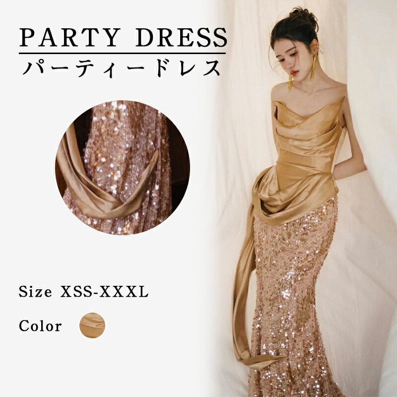 パーティードレス 体型カバー ワンピース ドレス フォーマル ロング丈 大きいサイズ ロングドレ