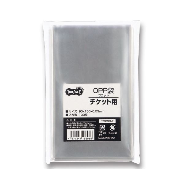 （まとめ） TANOSEE OPP袋 フラット チケット用 90150mm 1セット（1000枚：100枚10パック） 3セット