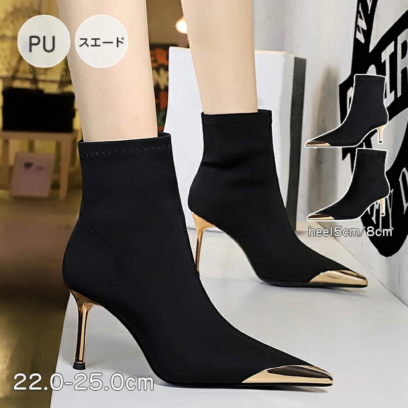 ブーツ ショートブーツ 靴 レディース ヒール ブーティ ピンヒール ポインテッドトゥ ショートブーツ 疲れない 歩きやすい ブーティー ヒール5cm ヒール8cm 美脚 歩きやすい 痛くない レディ