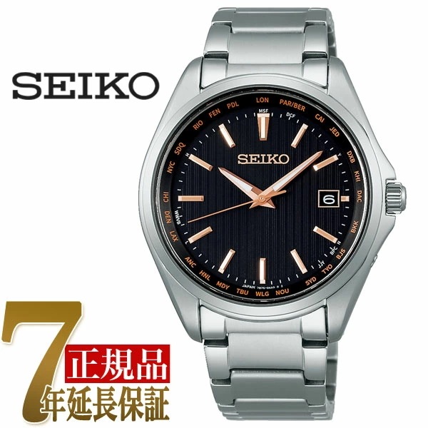 【超お買い得！】 SEIKO メンズ腕時計 SBTM293 SELECTION(セイコーセレクション) メンズ腕時計