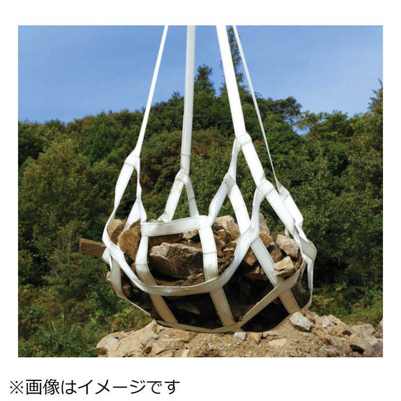 明大　アイ形ベルトモッコ 1800×1800 (シートなし)　BM318