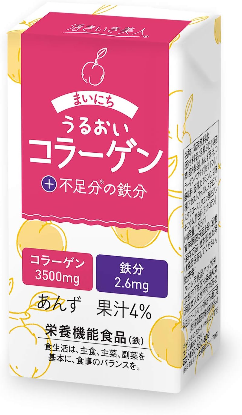 【送料無料】クロレラ食品ハック まいにちうるおいコラーゲン+不足分の鉄分 125ml48本あんず味
