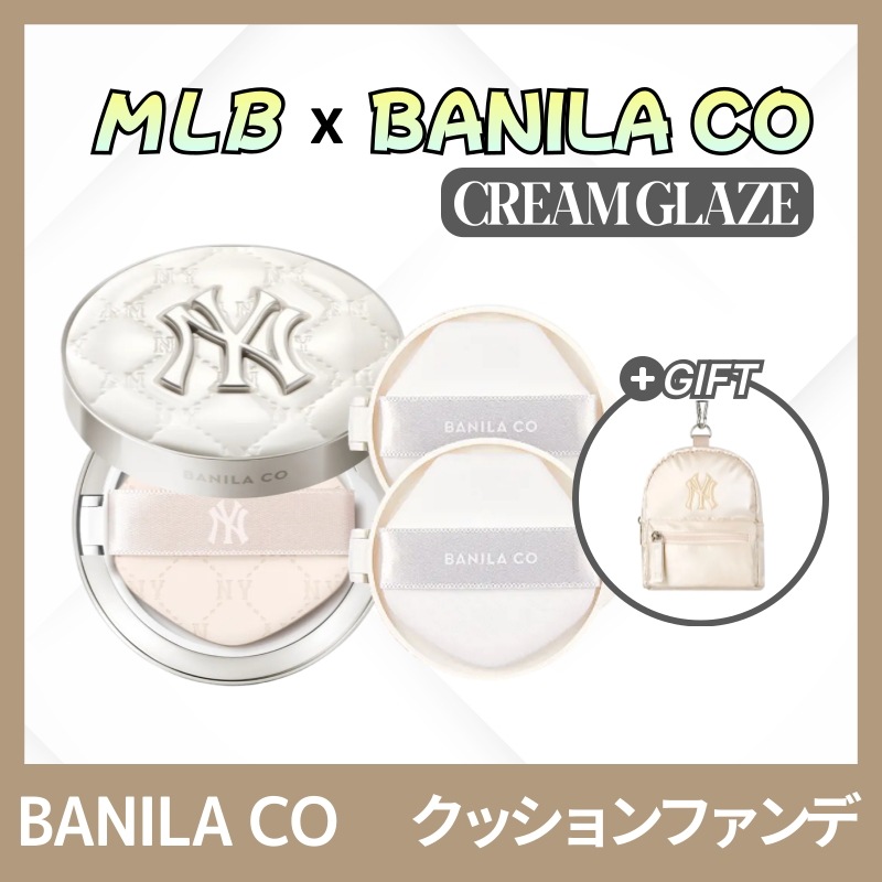 [MLBミニバックパックキーホルダープレゼント] [クリームグレーズエディション] カバーリシャスアルティメットホワイトクッション（ケース＋リフィル2個）