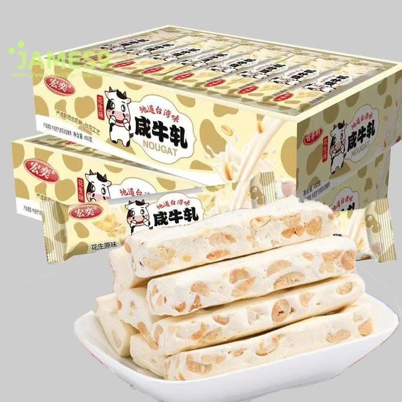 団体購入価格（10個）台湾風紅一ピーナッツ塩漬けヌガー クランベリー風味のトフィーファッジ r n1001- 塩ヌガー ピーナッツ味 1箱 450g 30本入 r n1002- 塩ヌガー クランベリー