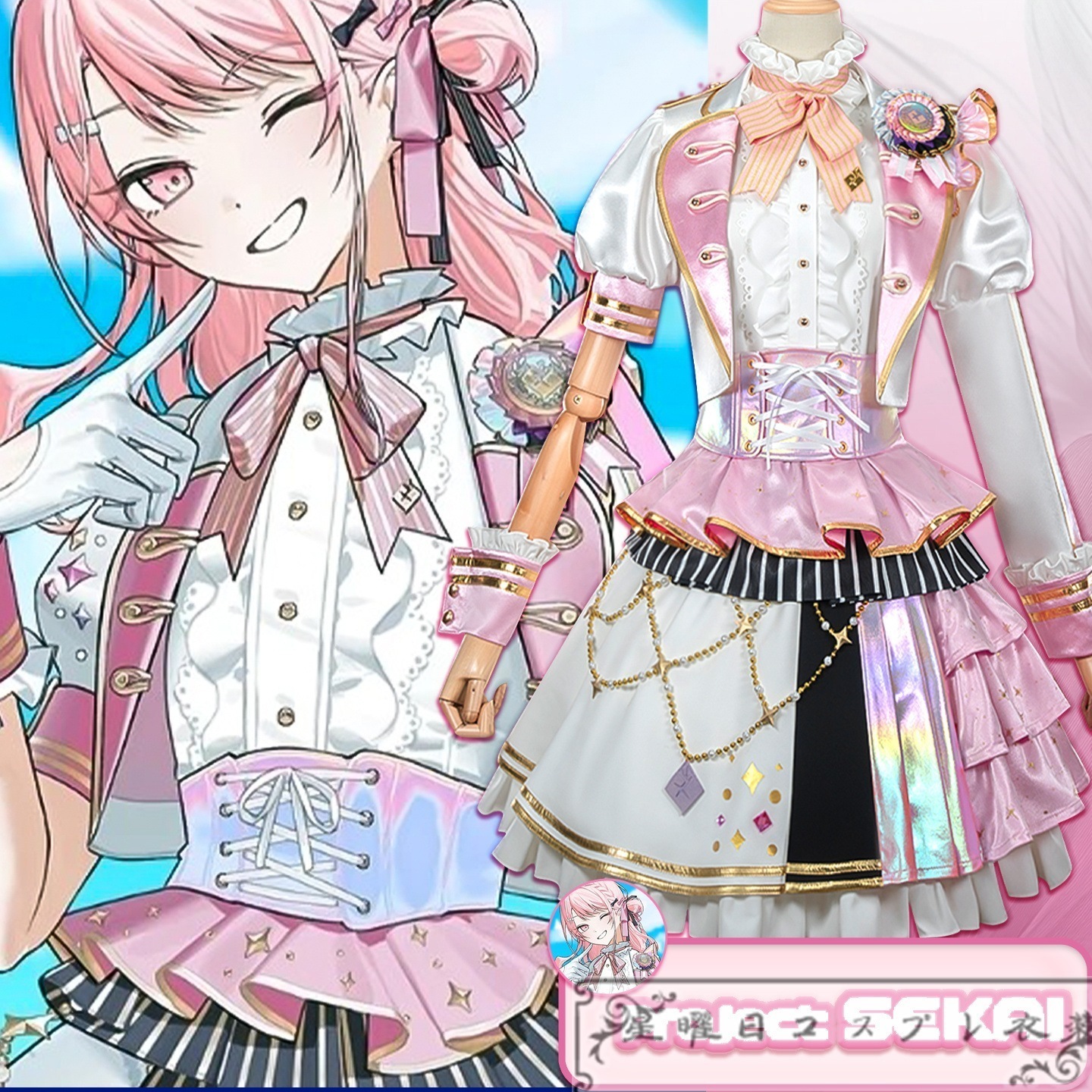 【期間限定】プロセカ 5th Anniversary 感謝祭 暁山瑞希 5周年衣装 コスプレ衣装 コスチューム品質良い 店舗お勧め