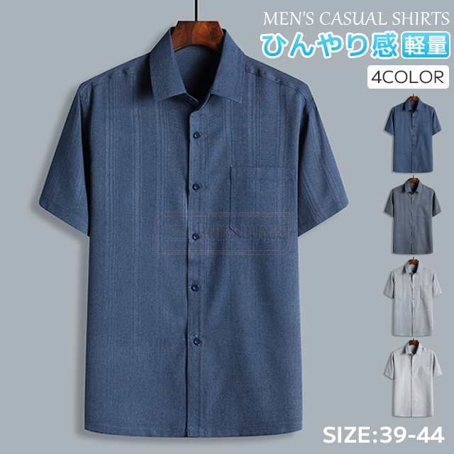 最安挑戦 春新作 新作 送料無料 シャツ メンズ トップス 薄手 無地 半袖 シャツ 夏 ゆったり 涼しい カジュアル シャツ ビジネス シンプル ラペル ボタンダウンシャツ 中高年 夏用 人気 夏服