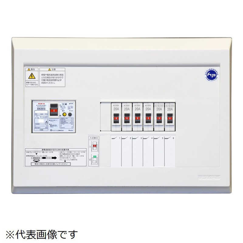 テンパール工業　住宅用分電盤 1EX3　YAG33033S
