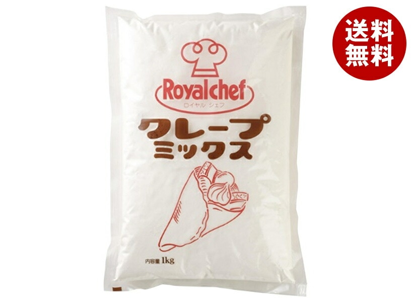 ロイヤルシェフ クレープミックスS 1kg＊10袋入 6,611円
