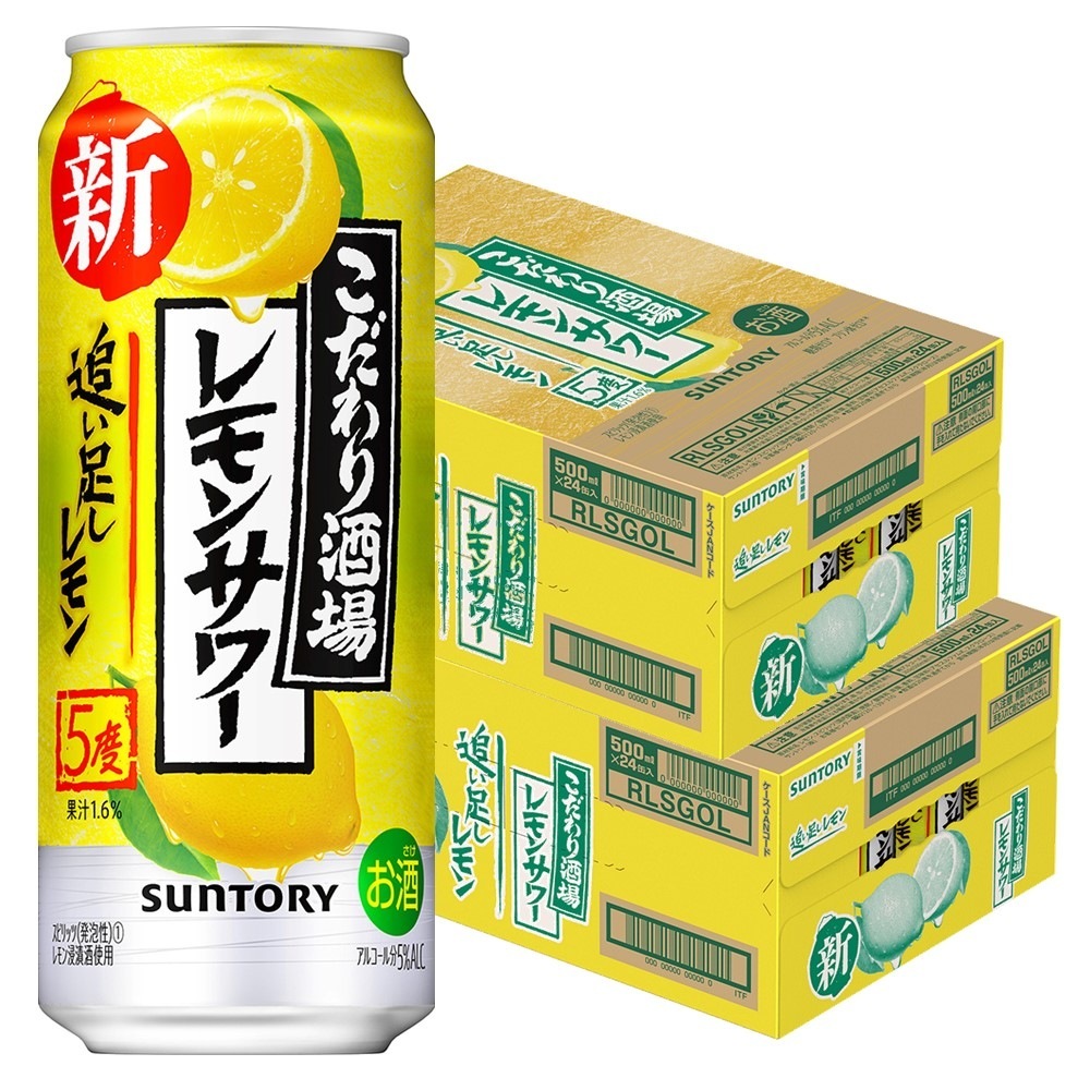 【送料無料】サントリー こだわり酒場のレモンサワー 追い足しレモン 5％ 500ml2ケース/48本【北海道東北四国九州沖縄県は必ず送料がかかります】
