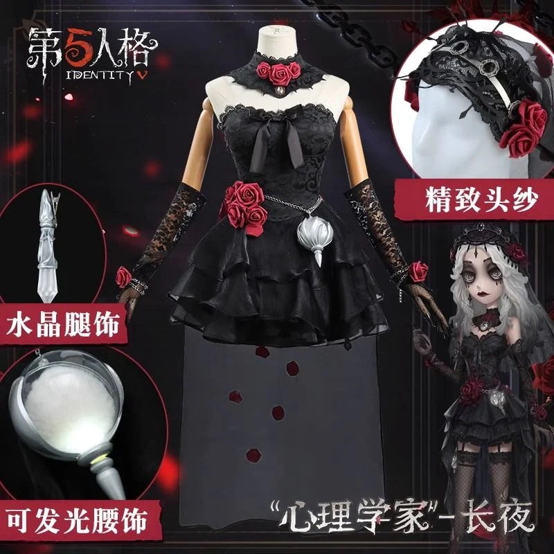 心理学者の長い夜のコスプレ衣装魔女の夜のゲームコスプレ二次元ロールプレイング衣装
