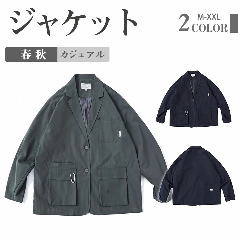 新品 ジャケット メンズ 春新作 オフィス ショート丈 アウター リラックスウェア トップス フォーマル ファッション ライトアウター 通勤 ジャンパー 通気 紳士 男性 ショートコート シンプル ポ