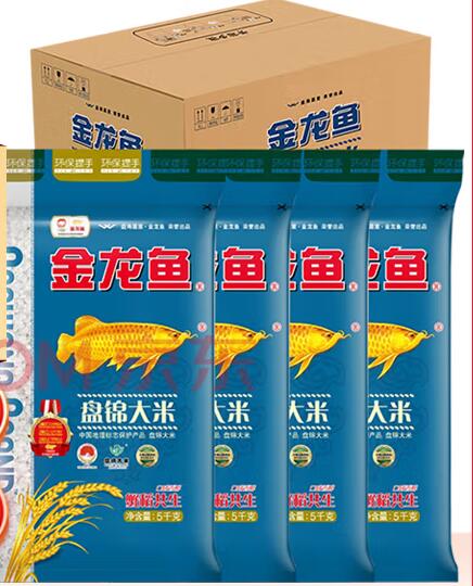 （米5kg*4/箱入り　金竜魚）東北米盤錦米　総計：20ｋｇ