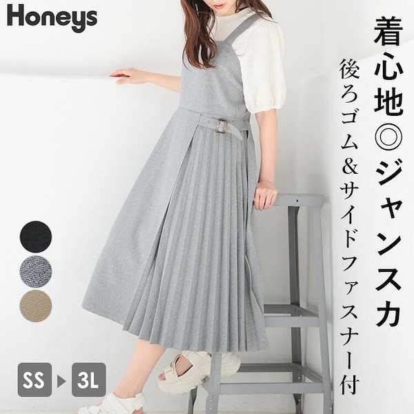 Qoo10] Honeys プリーツ切替ジャンスカ ワンピース ジャ