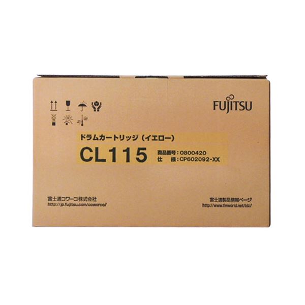 ドラムカートリッジ CL115 イエロー トナーカートリッジ付属 0800420 1個