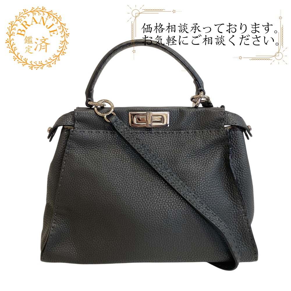 8BN226 ピーカブー 2WAY ハンドバッグ ターンロック レザー ショルダーバッグ グレー