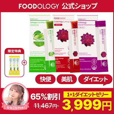 Qoo10] FOODOLOGY [1+1]コレオロジーカットゼリー 10 : 健康食品