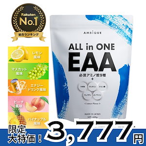 EAA サプリ 筋トレ 620g アミノ酸　5フレーバー　HMB BCAA 脂質ゼロ 無添加 プロテイン 高配合 クレアチン グルタミン ダイエット　人工甘味料不使用