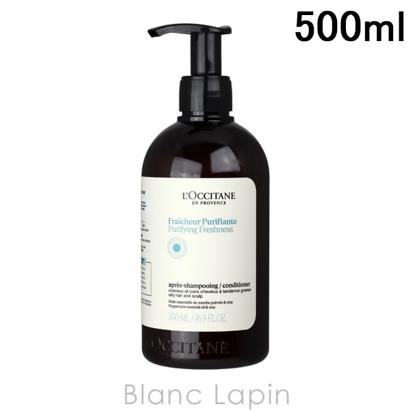 ロクシタン LOCCITANE ピュアフレッシュコンディショナー 500ml コンディショナー [764404]