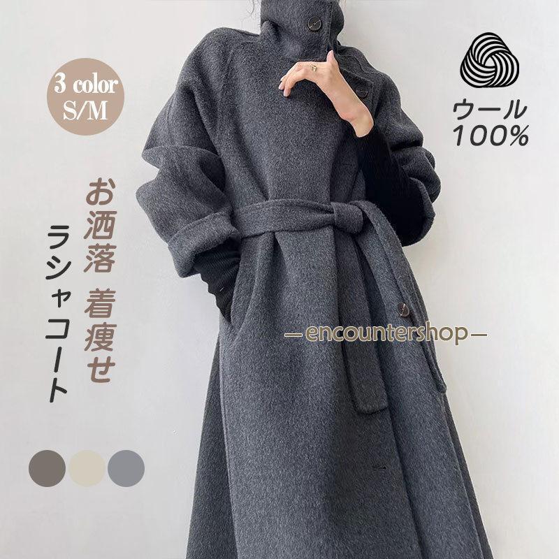 チェスターコート ラシャ レディース ロングコート ウールコート 冬秋 トレンチコート シンプル アウター 着痩せ ベルト 上品 30代40代50代 12,803円