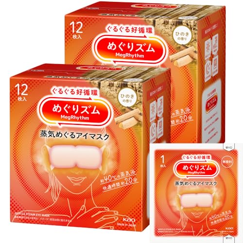 めぐりズム 蒸気めぐるアイマスク ひのきの香り 12枚入×2個セット(24個）