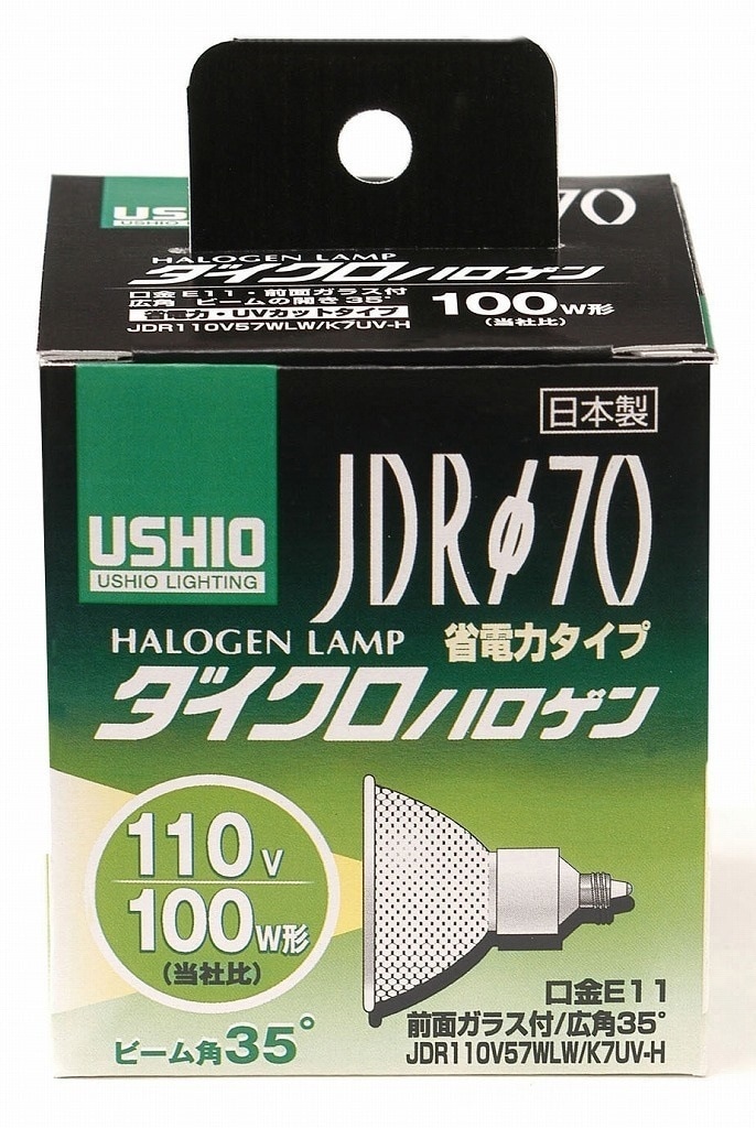 （まとめ買い）JDR110V57WLW/K7UV-H G-185H [x3]