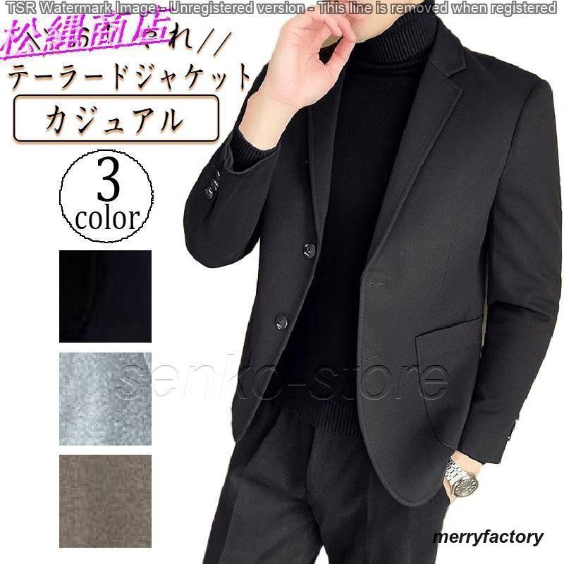 ジャケット メンズ 50代 40代 秋 40代男性 ビカジュアル カジュアル メンズジャケット カジュアルジャケット テーラードジャケット イケオジ ちょいワル 5,376円