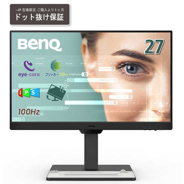 GW2790T-JP ブラック アイケアGWシリーズ 27型 液晶モニター