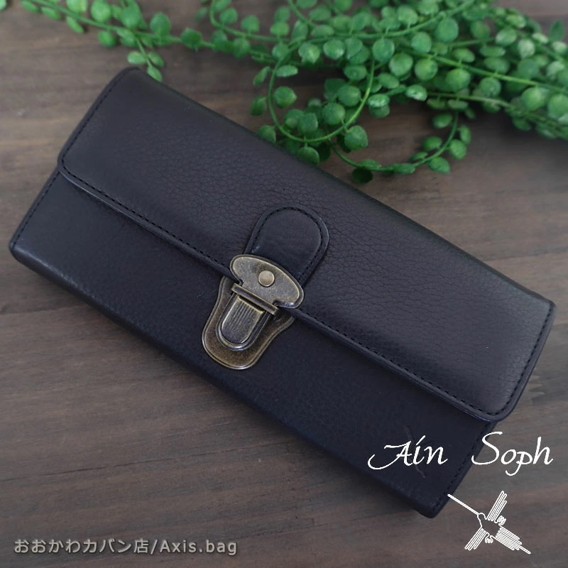 アインソフ Ain Soph かぶせ差込み錠長財布 2nd label DA14546-STN 234003 正規取扱店