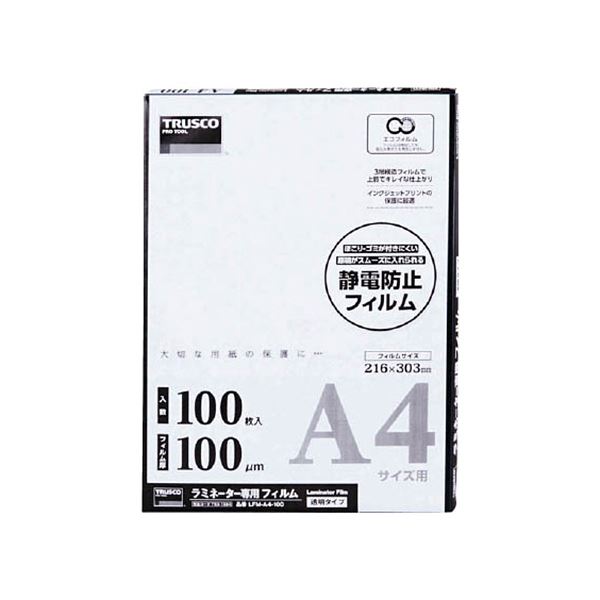 （まとめ）TRUSCO ラミネートフィルム A4100μ LFM-A4-100 1箱(100枚)(3セット)