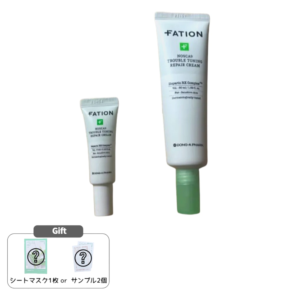 ノースカナイン トラブル跡 リペアクリーム 50ml 企画 (+5ml)