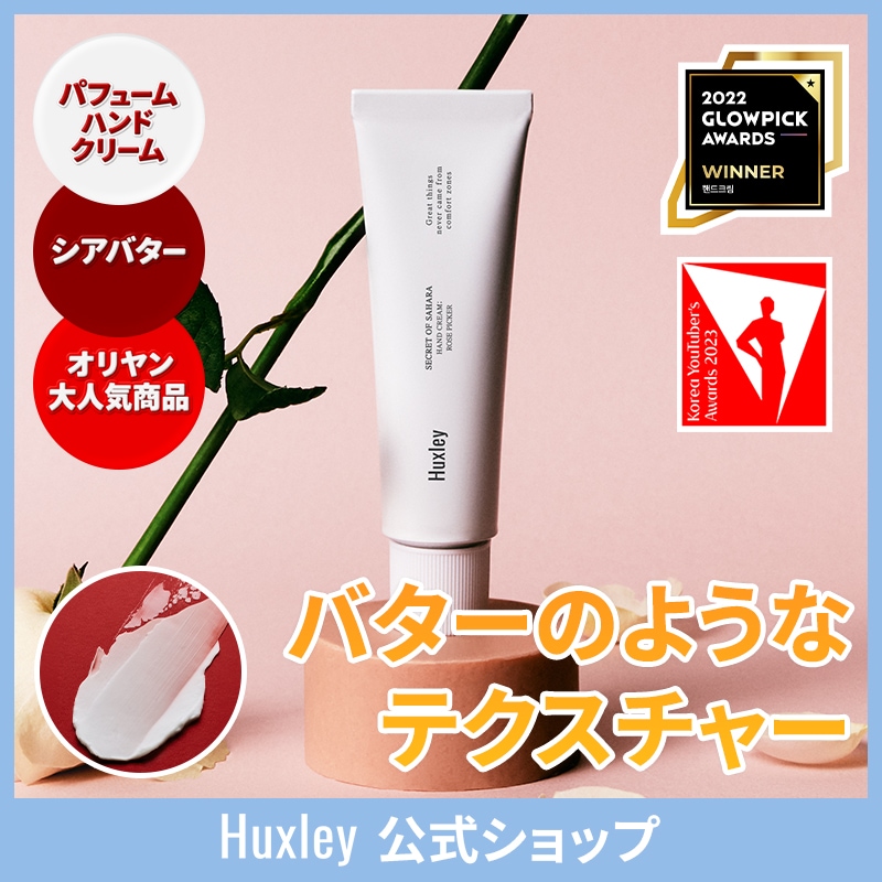 ハクアリードエッセンシャルクリーム 3本セット Amazon | 【単品