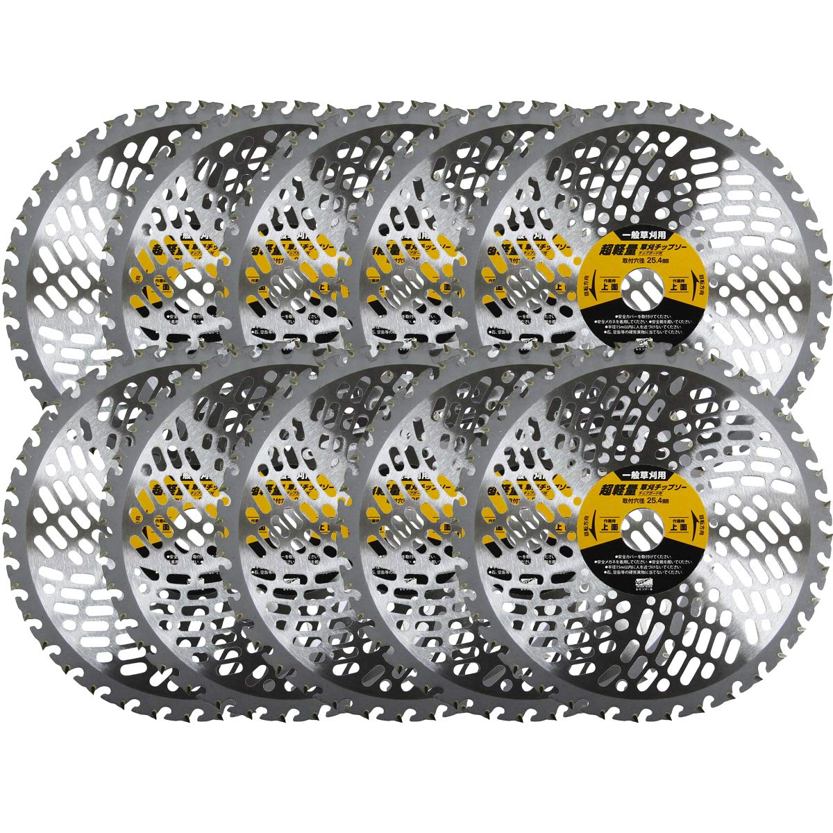 送料無料 R.Tool レモラ・ツール 超軽量草刈チップソー チップガード付 10枚組 230mm×36P 34481