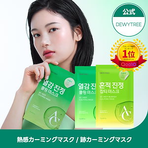 Qoo10 | CORTIS-アルバムのおすすめ商品リスト(ランキング順) : CORTIS