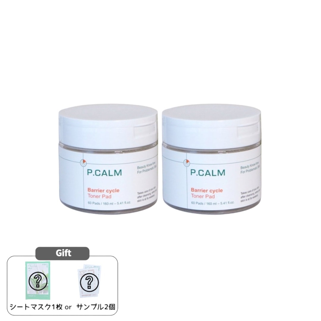 バリア サイクル トナーパッド 60枚+60枚 リフィル