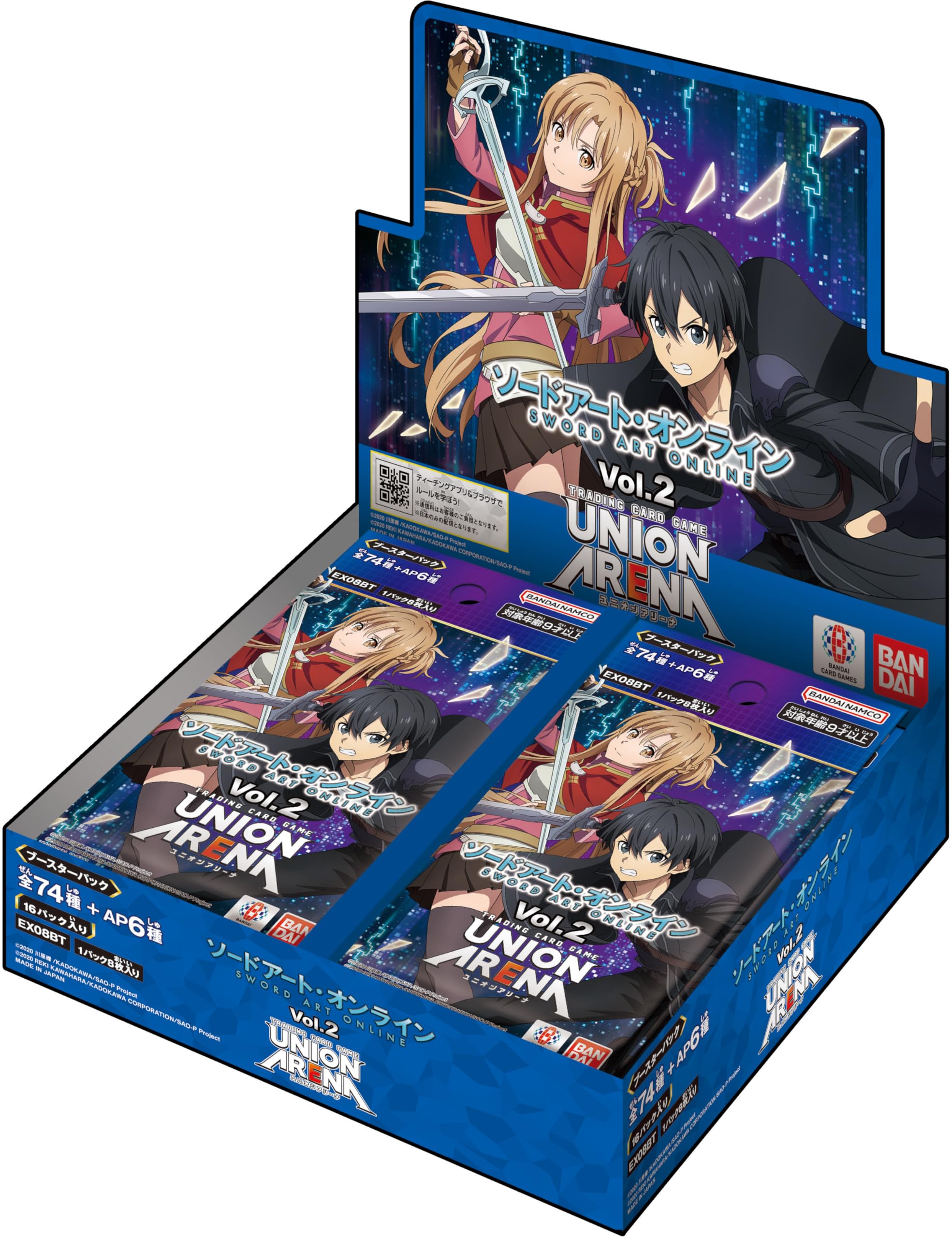 バンダイ (BANDAI) UNION ARENA ブースターパック ソードアート・オンラインVol.2【EX08BT】(BOX)16パック入り