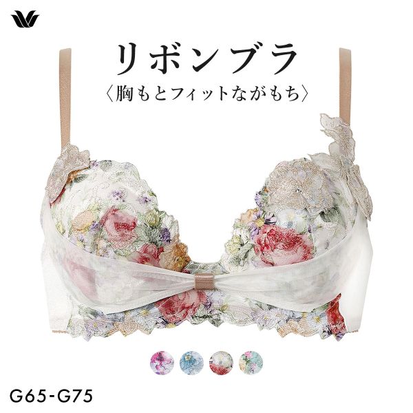 ワコール BXB490 リボンブラ 胸もとフィットながもち プレシャス ブラジャー 大きいサイズ G