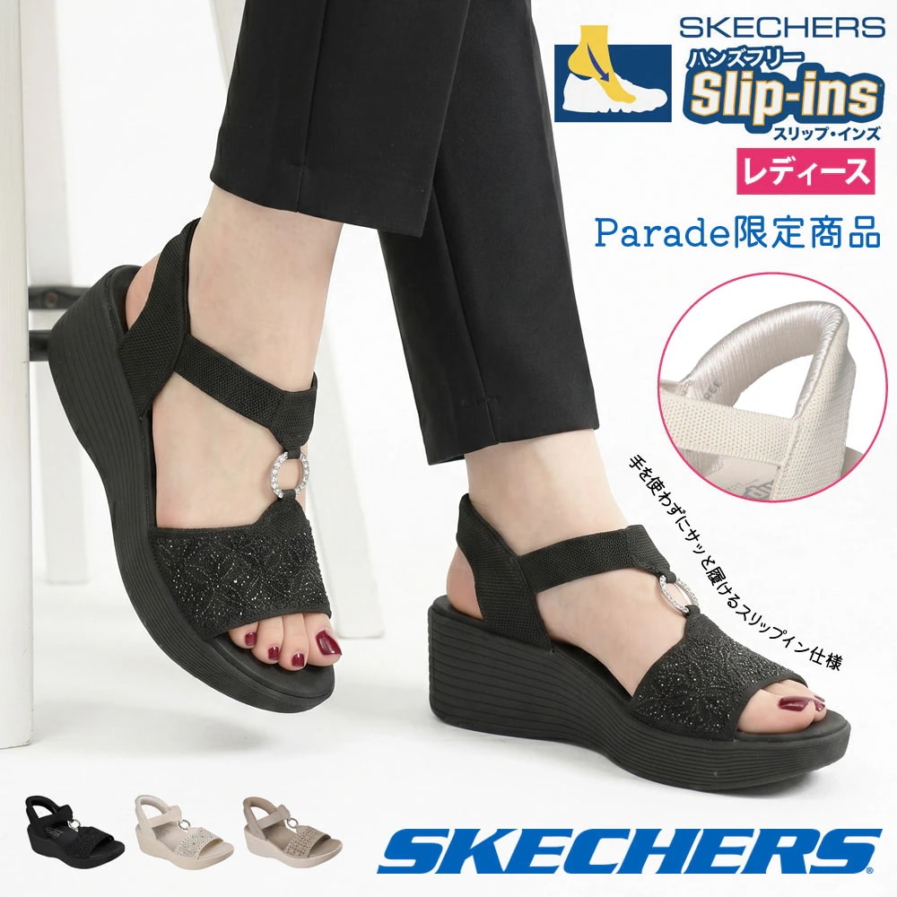 スリップインズ サンダル レディース ハンズフリー 立ったまま履ける ノーマル幅 Slip-ins パラレルライト ダンシング・アウェイ2 163366 Parade限定商品