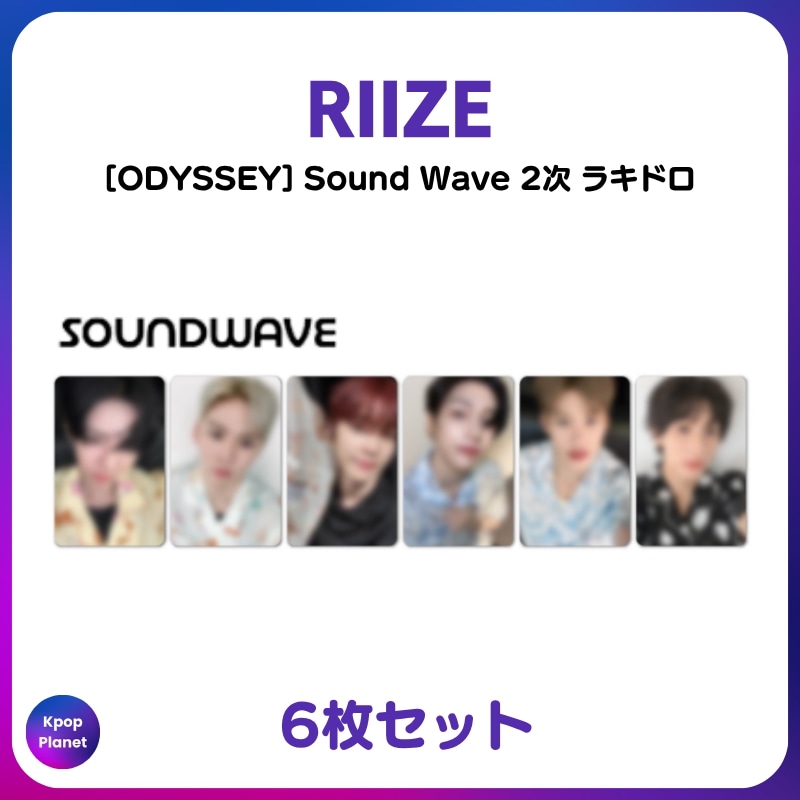 [特典トレカ] RIIZE Sound Wave 2次 ラキドロ ODYSSEY