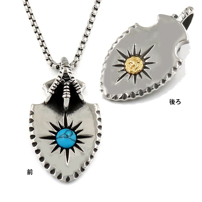 イーグルクロウシールドターコイズステンレスネックレス 62cmのチェーン付き 首飾り 鷹 鷲 太陽 ペンダントトップ アクセサリー 男性 女性 プレゼント 天然石 矢尻 stt00-00-0663