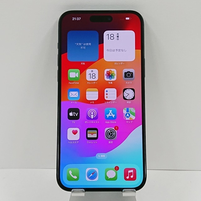 iPhone15 Plus 256GB au ブラック 送料無料 本体 c02981
